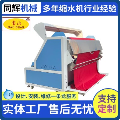 ��ɽ��bs-102���S򞲼�ɲ��C��������򞲼�sˮ�C