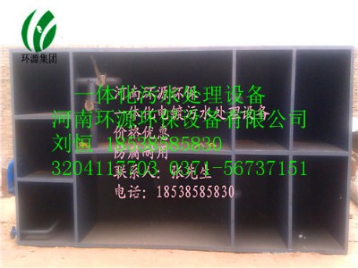 ����ʽ��ˮ̎���O���B�i��ˮ̎������