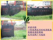 һ�w���B�i��ˮ̎���Oʩ  �B�i��ˮ̎��