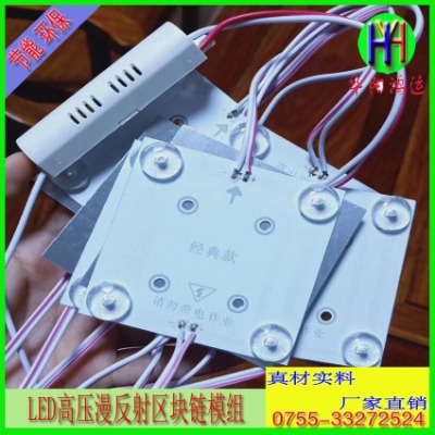 led������^(q��)�K�220vģ�M