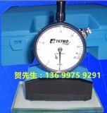 tetkomat䓾W����Ӌ