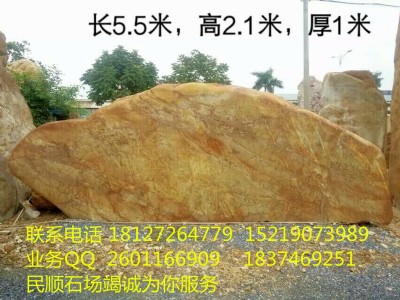 ʯ��ֱ�N�SϞʯ��ɽʯ����ʯˮ�_ʯ