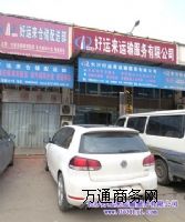 ����Ʒ܇���I�\ݔ�����Lɳ�������I�����\��������������֮�x��