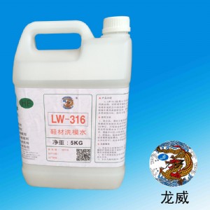 ���ݹ������TϴģˮЬ��ϴģˮ.�Xģϴģˮ.�S��ֱ�N.��ُ��ϴ��