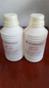 �����ľGlbx113�Xģ���۹���ϴϴģˮ