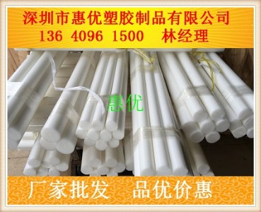 �S��ֱ�N��ɫuhmw-pe��,�麣��ֱ��uhmw-pe����