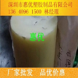 ��ͨ�������uuhmw-pe��|�B�Ƹۃ��|uhmw-pe���̓r