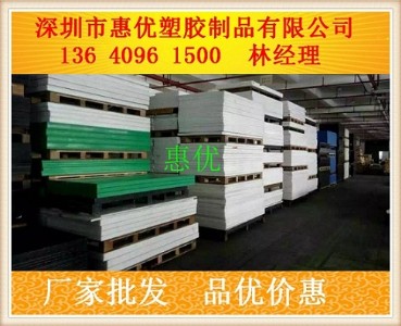 ֱ�N���ݴ�Ҏ��uhmw-pe��|�|������|���uhmw-pe