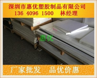 ̫ԭ������uhmw-pe��|��ֵ�aƷ|��ͬuhmw-pe�̼�