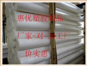 ��pvdf�����a�S�Ҽ���˾��pvdf�����l�r��