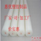 ���݃�(y��u)�|(zh��)uhmw-pe��|��ֵ��Ʒ|�V��10-200Ҏ(gu��)��uh