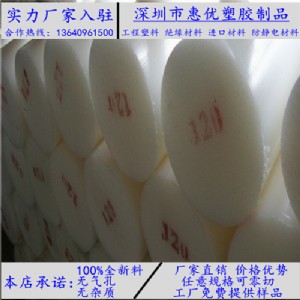 �N���K���M��uhmw-pe�����߻��ӳ��߷���������ϩ��