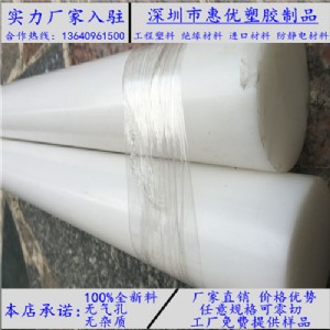 ���������M�ڸ���ĥuhmw-pe�������߷���������ϩ����