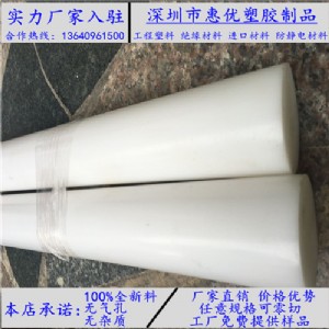 ���l�����ͻ��W��uhmw-pe�����߿���uhmw-pe��