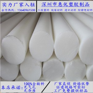 ֱ�N�B�T(m��n)���߷���������ϩ�����M(j��n)��uhmw-pe���(b��o)�r(ji��)