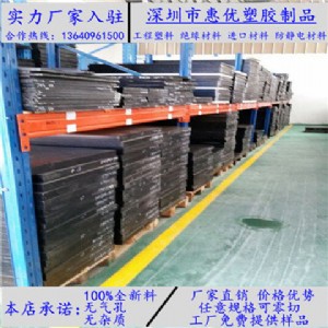 ֱ�N�V����ĥ�͵͜�uhmw-pe�塢�M(j��n)��uhmw-pe���ܶ�