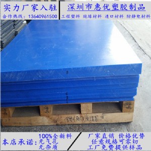 ����(y��ng)���ݳ��߷���upe��ʹ���f����uhmw-pe����S�r(ji��)