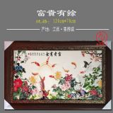 �մɴɰ宋(hu��)�����S