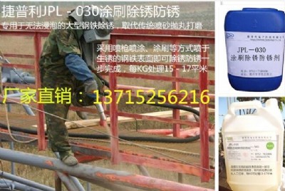 �o�ڹܵ��ȴ�����F�������P���P��