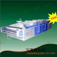 ����OSP-2008���Ͳ����A�s���͙C