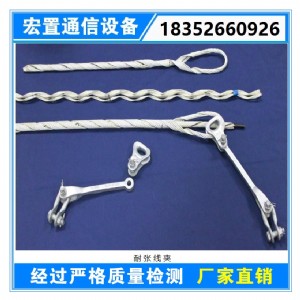 opgw���|�͏����A �͏����