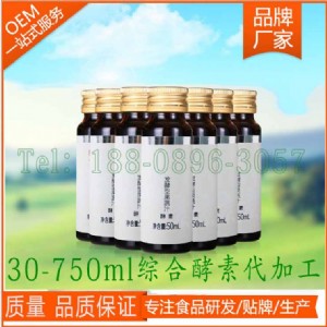 �����������a30-50ml�C�Ͻ����Ʒoem�ӹ��N��