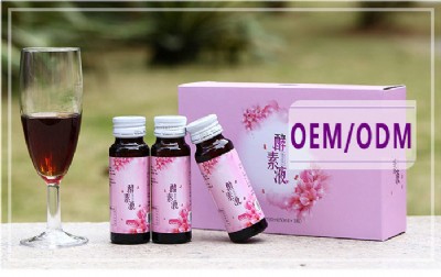 ����ԭҺoem���N�ƴ��ӹ�30mlõ������Ʒ