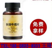 ���ţ��Ƭ���I(y��)oem���Ƽӹ����a(ch��n)�S��