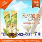 ������֬�̲���w��ό��I���ӹ�oem�N��