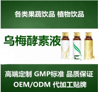 ����ԭҺ���Ϲ��b���a�S�� �Ϻ��ڼ��н�ˮ�����ؼӹ�