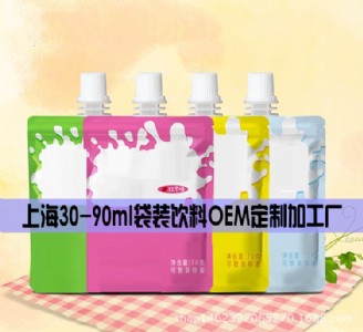 ���b�����Ʒ30-80�����Ʒ �Ϻ��S��ί��oem