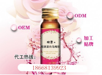 �����zԭ���מ�÷ӹ� qsʳƷ��oem�N�����a