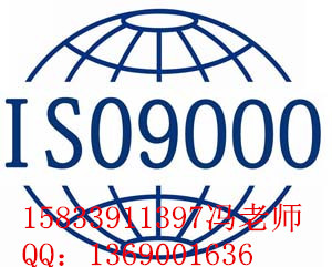 ʯ���fiso9000�J�C���k��
