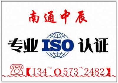 ����iso9001�|(zh��)���J(r��n)�C����iso�J(r��n)�C�M(f��i)��