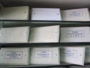 �����o�����λ�� TD�����λ С���ܚ����λ(�D)