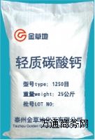 �p�|̼���}325Ŀ/800Ŀ/1250Ŀ