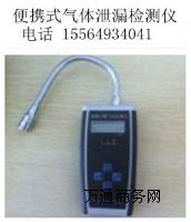 ������yʽ���й©�z�y�x