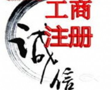 ���Mע�Թ�˾���I����ӛ�~