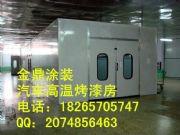 ���K�k���᷿�r�񣬭h(hu��n)����܇���᷿�S�ң��(zh��n)����(y��u)�|(zh��)��܇���᷿���b���D�ġ�