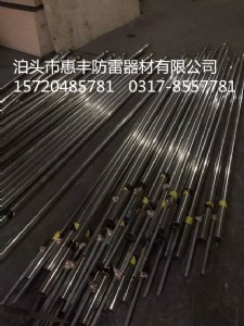 �F�� ���� ��ɫ�x�ӽӵؘOȫ��(gu��)�l(f��)؛