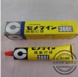 ����(y��ng)ʩ����Ӳ366e�܄��ͺ�ɫ��p��