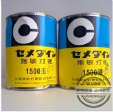 ����ʩ����Ӳ1500ab�zˮ �h(hu��n)����֬ճ�ӄ�