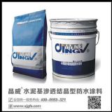 ���������B͸��ˮ�����ˮͿ��