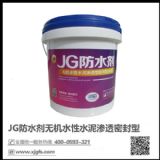 jg-m1500�Z���ÝB͸�Y�����ܷ��ˮ��