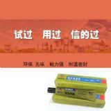 ���� ���zճ���z�zˮ���ߏ���1508t���z�l�����zˮ