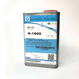 1600�zˮ���ЙC���ϲ���ճ���ٟo���g