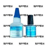 �|�ǅ^(q��)���zճPP�zˮ,ճ��PP�zˮ,���PP�zˮ