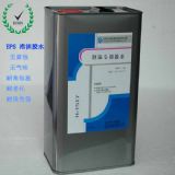 �o��ζeps��ĭ�zˮ eps�zˮ�����ذ�ճ������zˮ