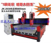 �๦��ʯ�ĵ�̙C