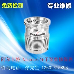 Alcatel�������ط��ӱþS��|adixen���Ͽ�ɭ���ӱ�